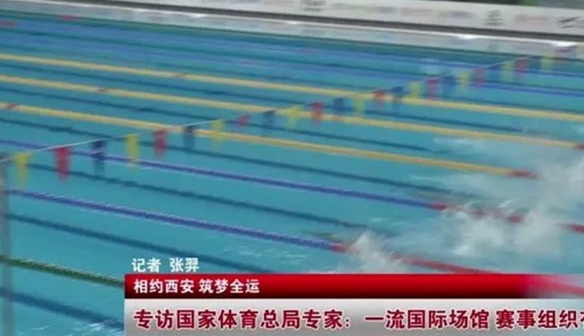 国家报：78%的补水暂停之后比赛动态发生了改变，主动权易手