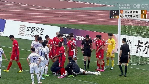 中国足协：7月1日起执行新规 包括捂嘴染红+限时离场