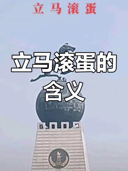 终于滚蛋了，剩下淘汰赛能清净不少