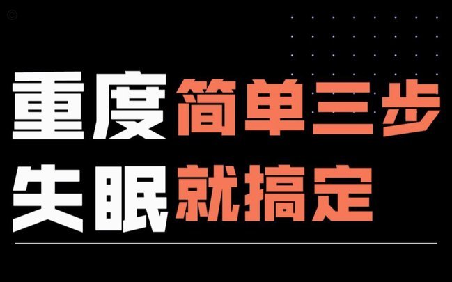 终于滚蛋了，剩下淘汰赛能清净不少