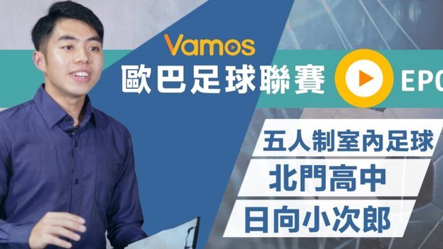 先说生理事实：东亚人在足球上有系统性劣势存在