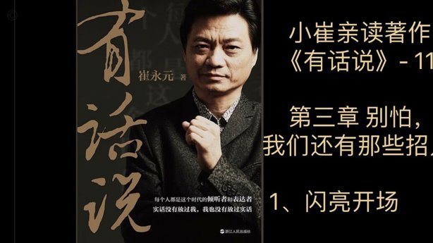德容恩：这将是我最后一届世界杯，却以这样沉重的失落告终