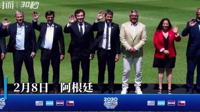 世界杯在美国热度爆棚，美国考虑申办2038年世界杯