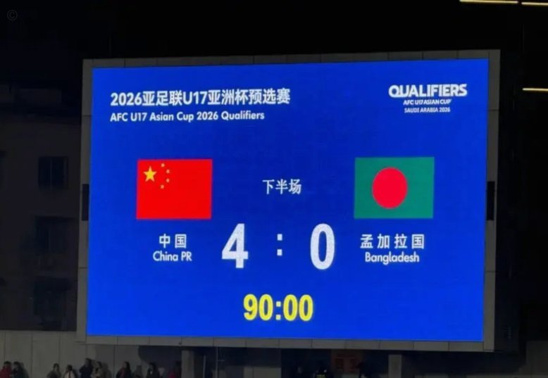 世少赛：16强并非遥不可及