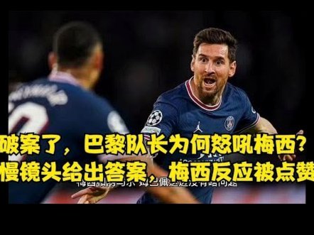 梅西Ins晒登机照片，阿根廷队前往亚特兰大备战对阵埃及