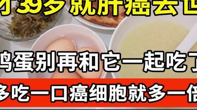 伤停补时两失球，秦子牛难堪