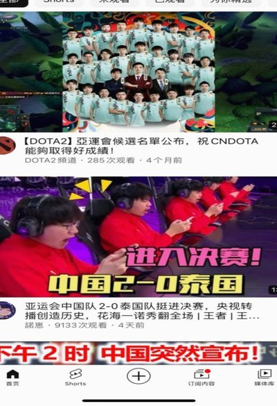 你们发现了没有今夜的较量