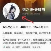 千万会员费去向成谜