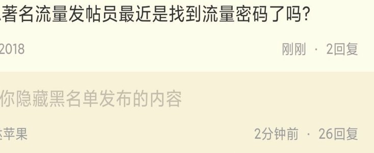 至论坛著名发帖员V加会费作为小将家庭扶助基金