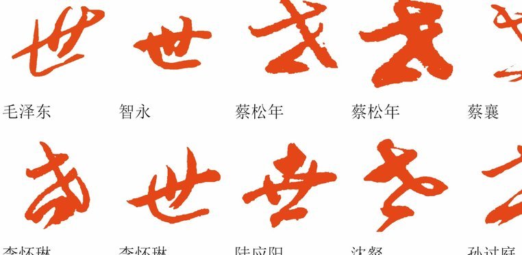 世体：弗里克引援锁定小蜘蛛坎塞洛，中卫取决于阿劳霍去留