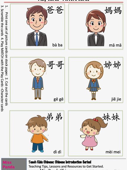 重返中国，心之所向，情之所归