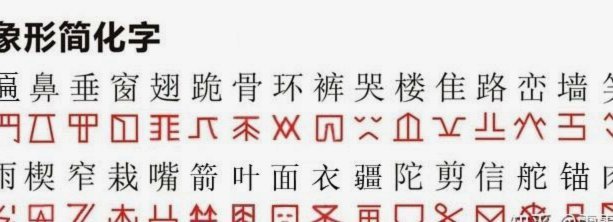 特朗普邀约美墨加领导人共赴世界杯决赛