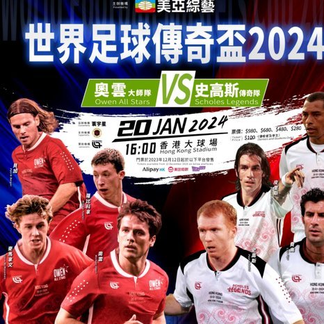 法国大赛最近25个进球，都是由皇马或巴黎球员打进的209