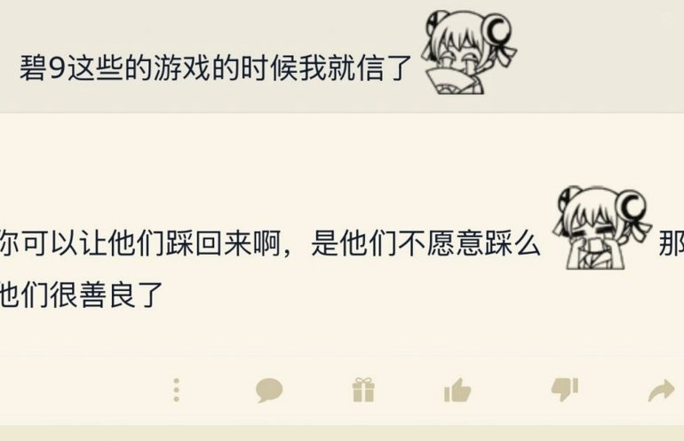 小将们的回归让我感慨万千