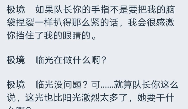 看到小将陆陆续续回流，心情很沉重。
