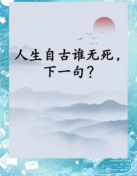 留洋有自由身，清华附中呢？