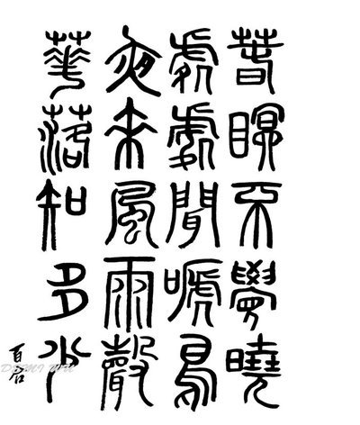 新视频来了，申花网红619率蓝魔冲锋队围殴2个落单上港球迷