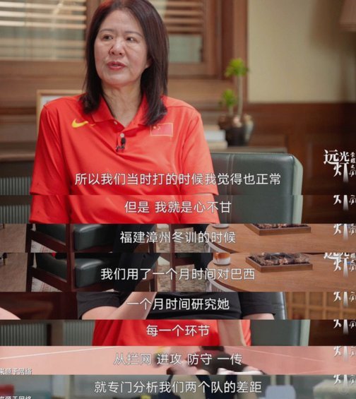 比赛输不可怕，继续努力更重要