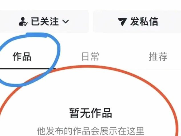 董路意大利青训遇挫折