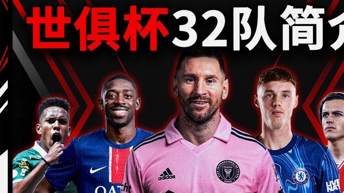 GSL黄金一代超级联赛登陆学习强国 致敬7080后足球