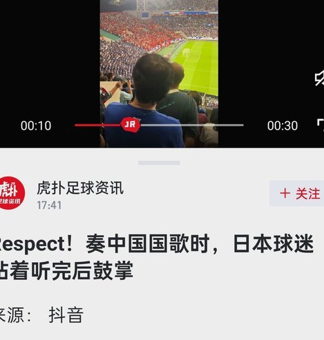 程晟涵粉丝少，两个进球后很多人都觉得他不一定能留下