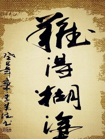 难得看老二打满全场，简单评几句