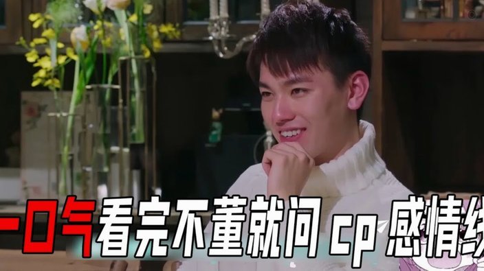 不董就问，为什么全世界都在针对小将，还有没有天理？