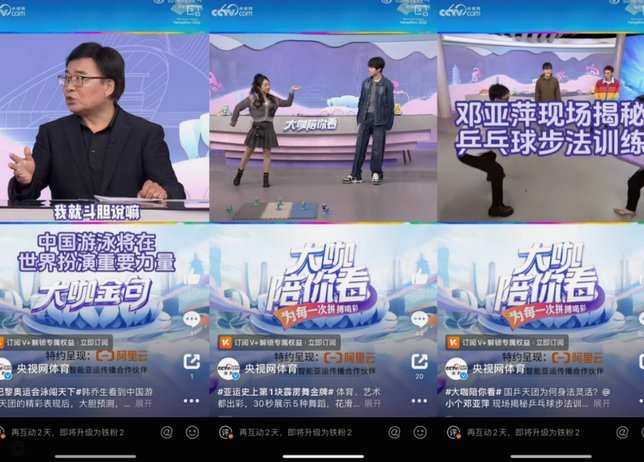 潘朝伟：国少中场的节拍器（视频）