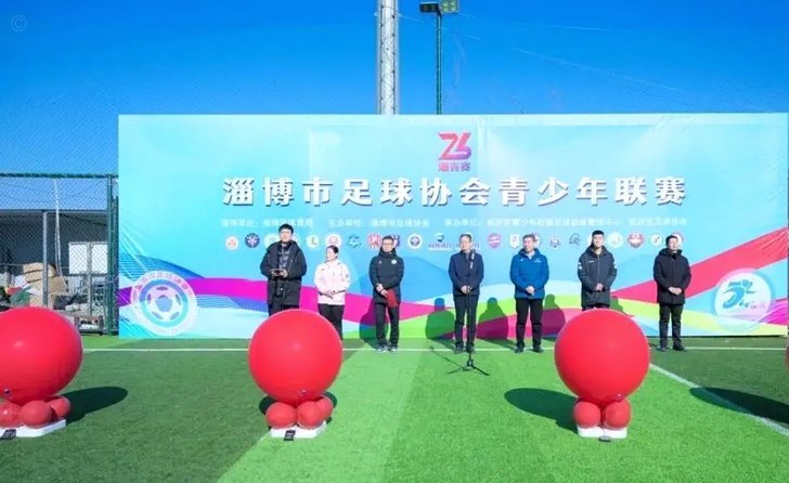 关于青少年联赛赛制的一点反思