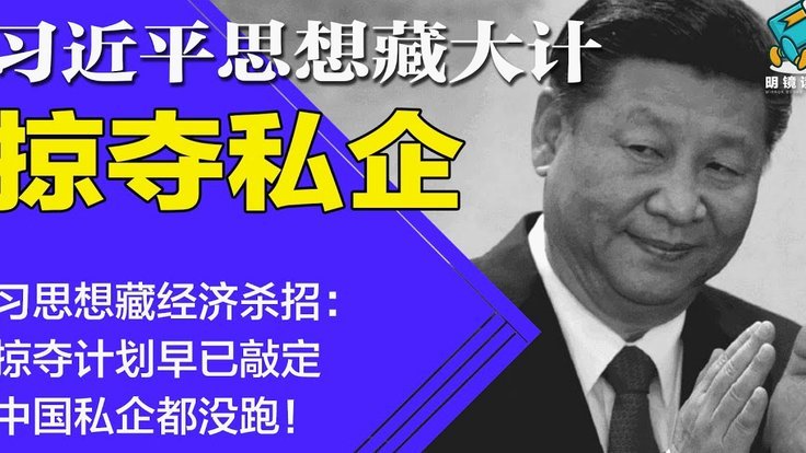 潘朝伟爱学习，跟清华系走得近，跟平时不学习的何思凡走的远
