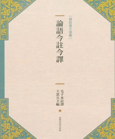 毛毅军：申花最成功教练？争议背后