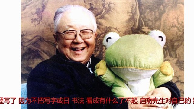 毛子“我确实是上海申花历史上最成功的主教练。”？？？？？？？？？