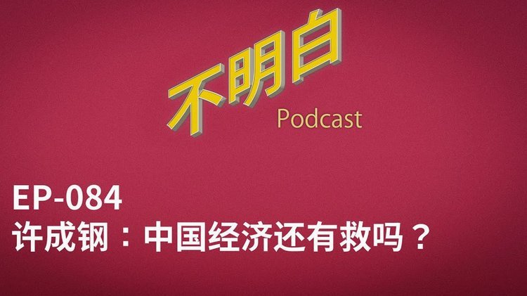 许久没看中超了，武磊这人还踢呢吗？