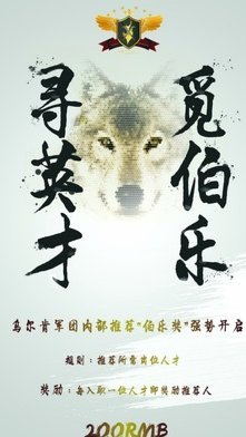 董割只给乌尔肯开三千