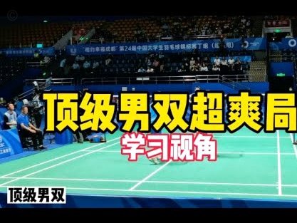 新教练部署细腻 吴曦坦言失误源于专注度不足
