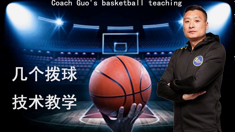吴曦：新教练的部署安排很细致；丢球主要是自身失误导致的