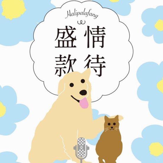 老二也能成大事