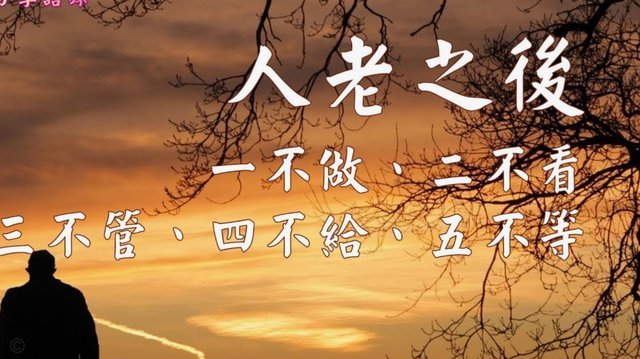老二如果能成，好事一件。。