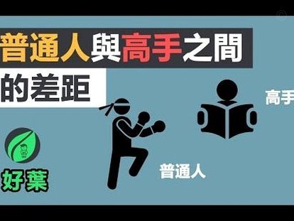 老二如果能成，好事一件。。