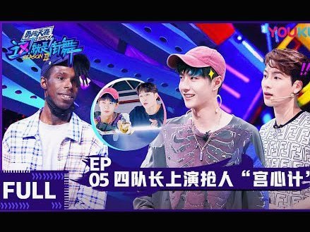 恩佐欲离切尔西 曼城中场动向添变数