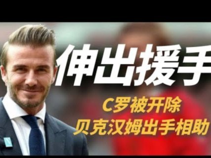 马雷斯卡：罗德里&萨维尼奥都决意离队；谈恩佐不尊重切尔西