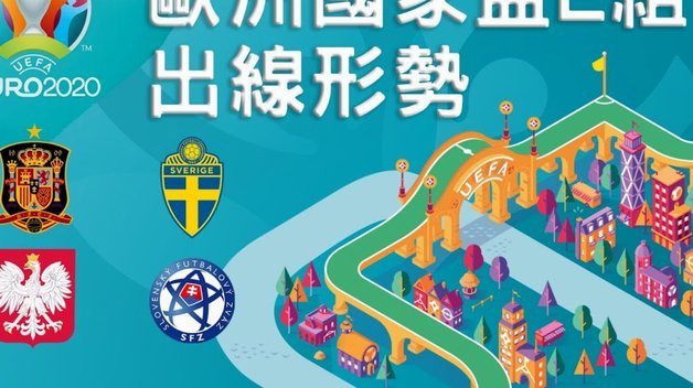 小将获大使接见足协回应九年磨一剑