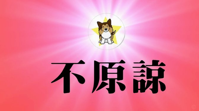 西班牙大使接见小将后续动作来了，足协终于干了回好事