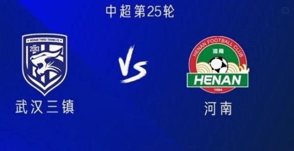 官方确定：三镇9月12日战河南，9月18日迎战浙江