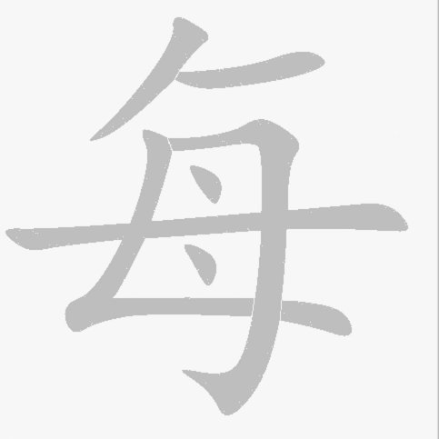 德科亲赴比利时 比西武加盟巴萨