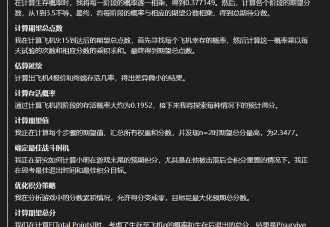 17岁高中生成国足一员