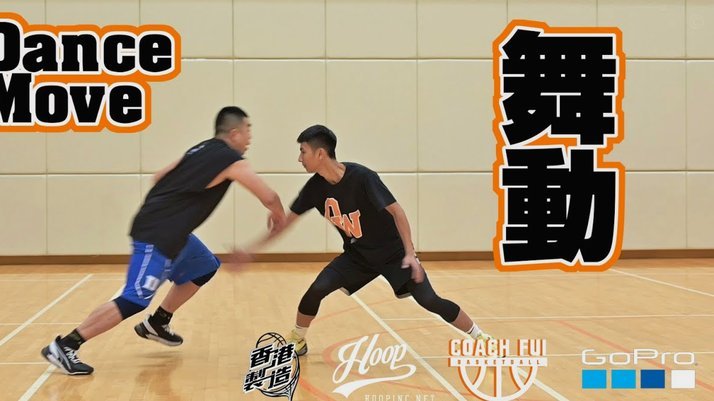 泰山队防守重压下的老二进球分析