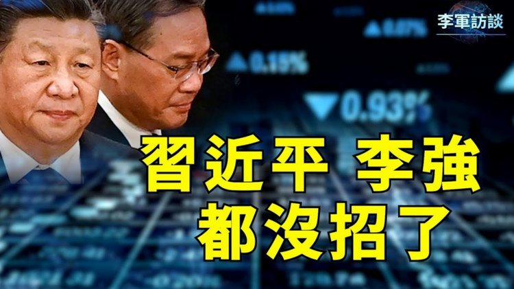 国安 U13 梯队：战术统一背后是急功近利