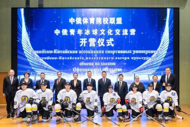 官方：莫斯科迪纳摩到访铜梁龙，开启中俄绿茵文化交流