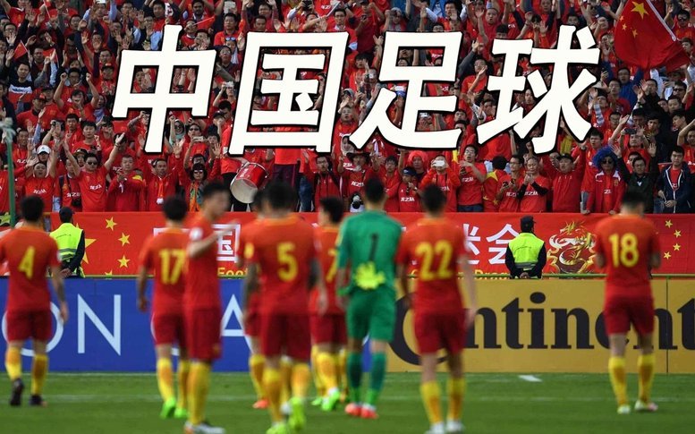 足球报：黄晟豪一家挤在20平米房子，他的梦想是挣钱买房